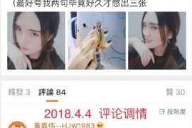 威信市出轨调查：无效或者被撤销的婚姻，同居财产的处理